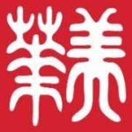 The Asian American Civic Association logo.